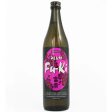 Fu-ki Plum -750ml Online now